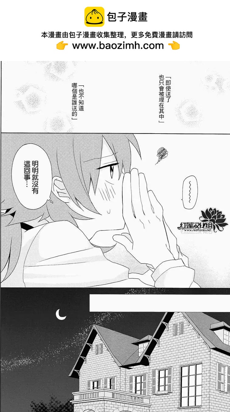 第08回20