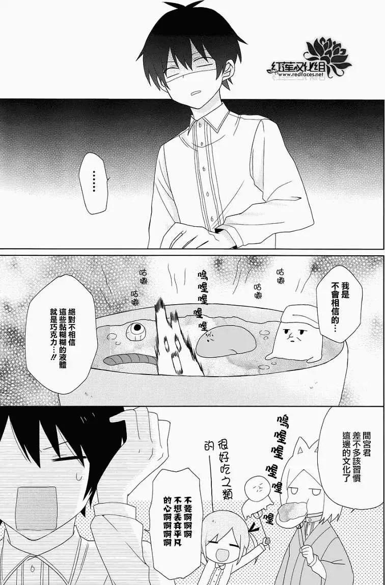 第08回21