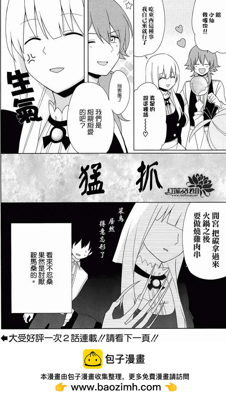 第08回22
