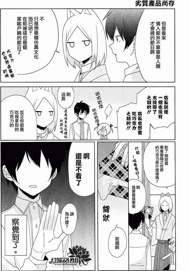 第08回3