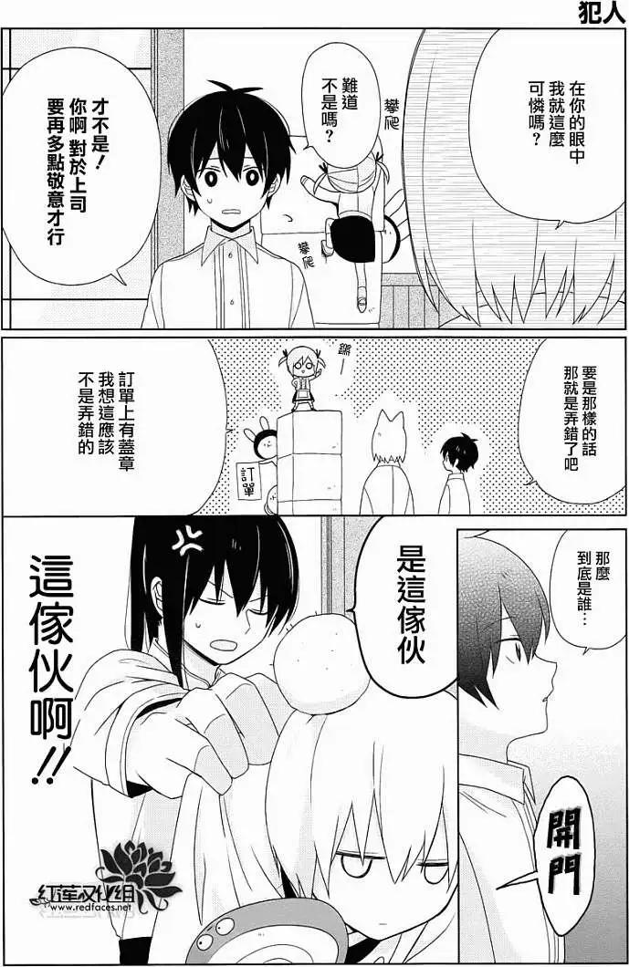 第08回5