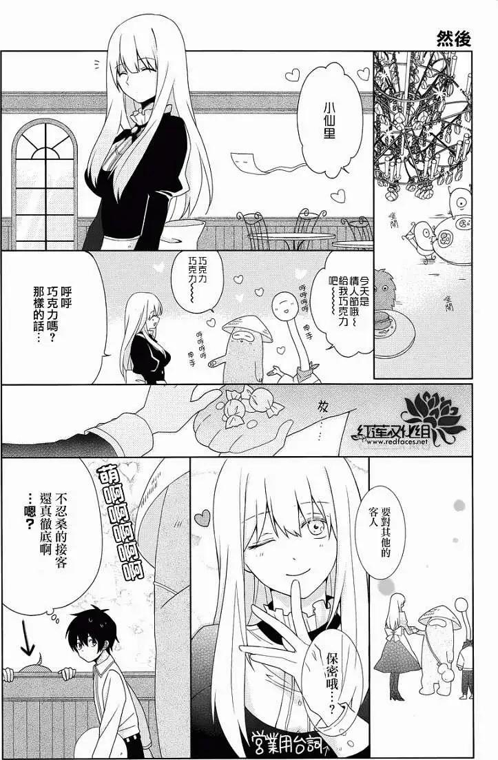 第08回7