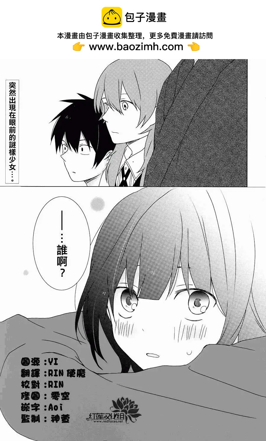 第20回1