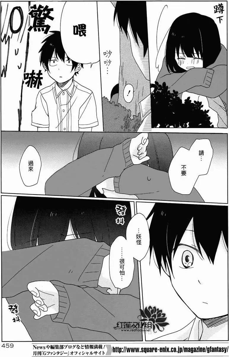 第20回11