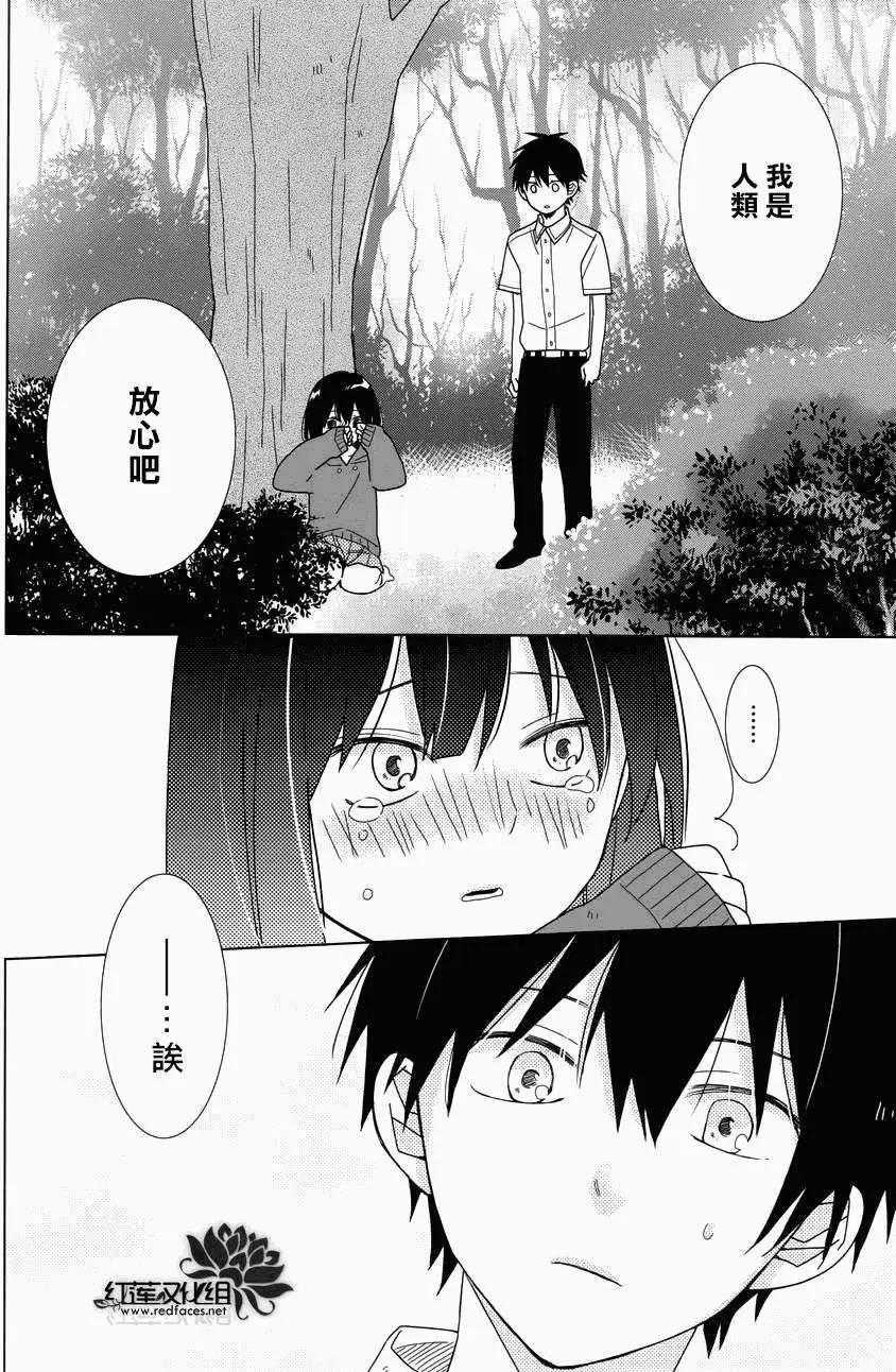 第20回12