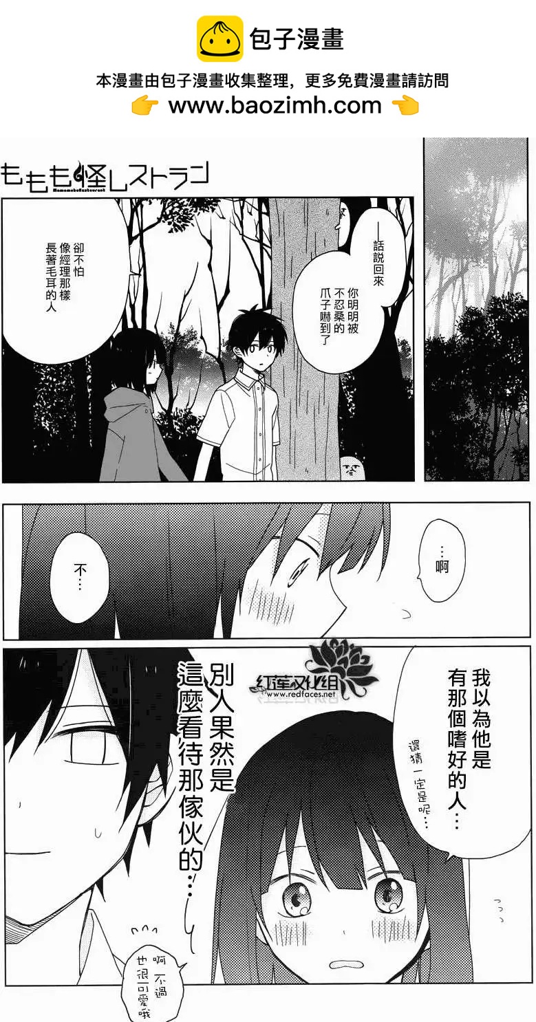 第20回17
