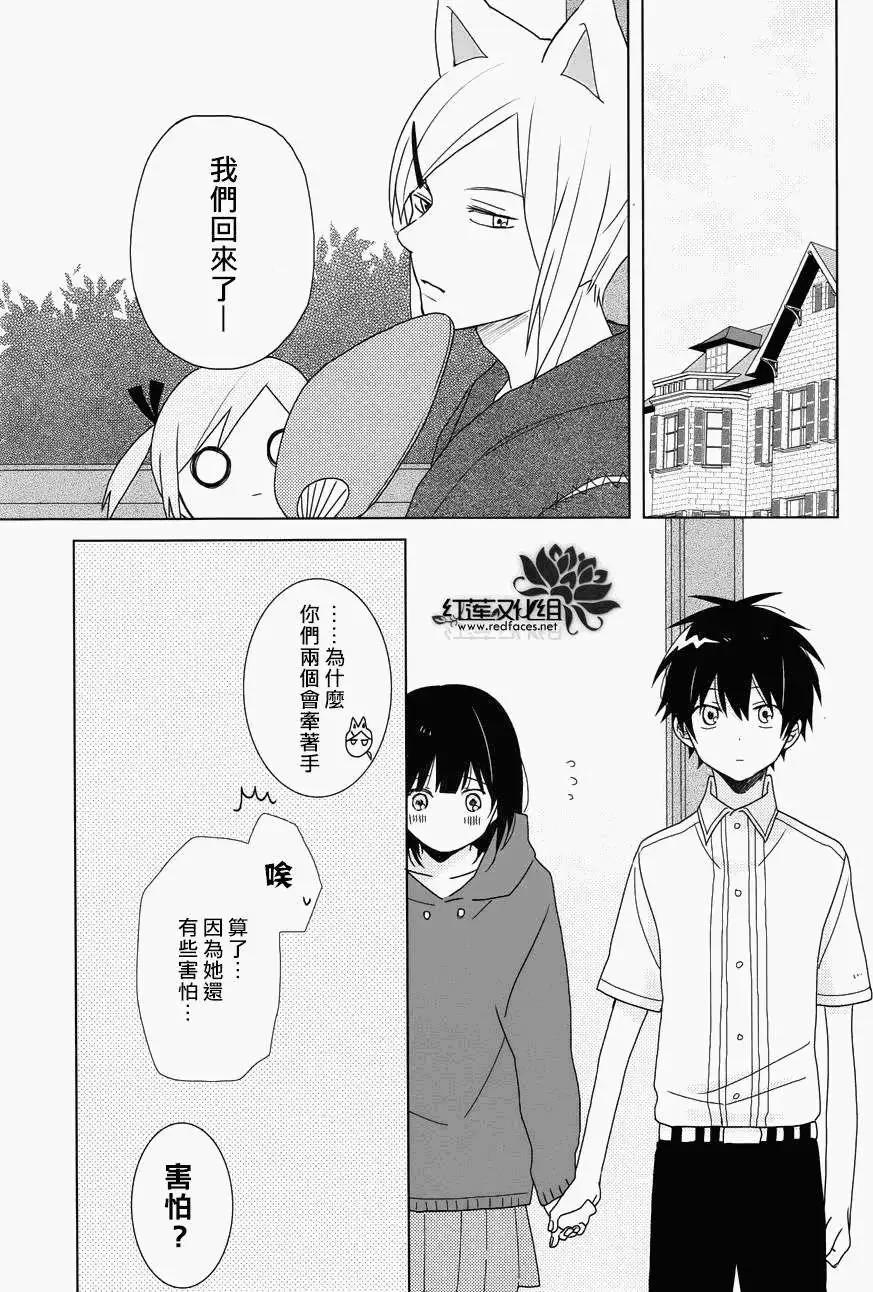 第20回19
