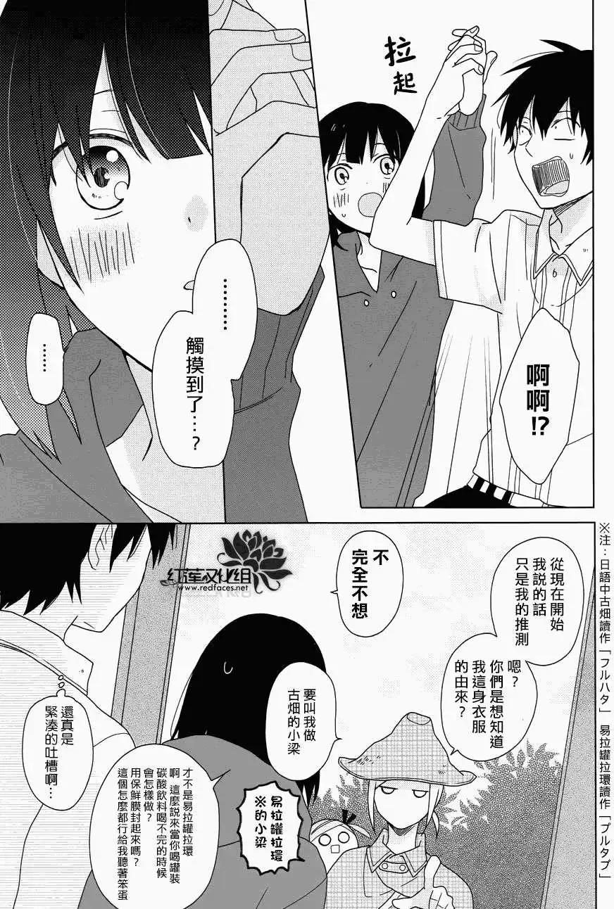 第20回23