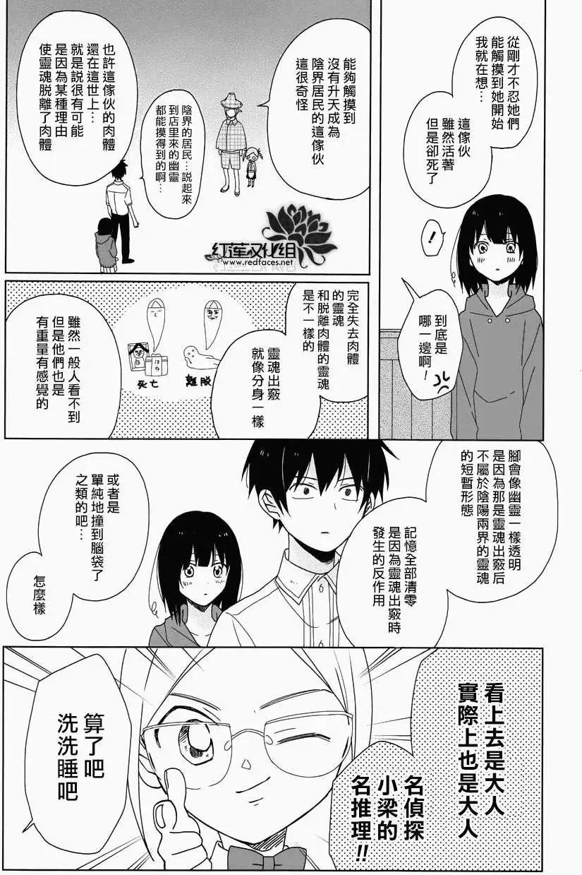 第20回24