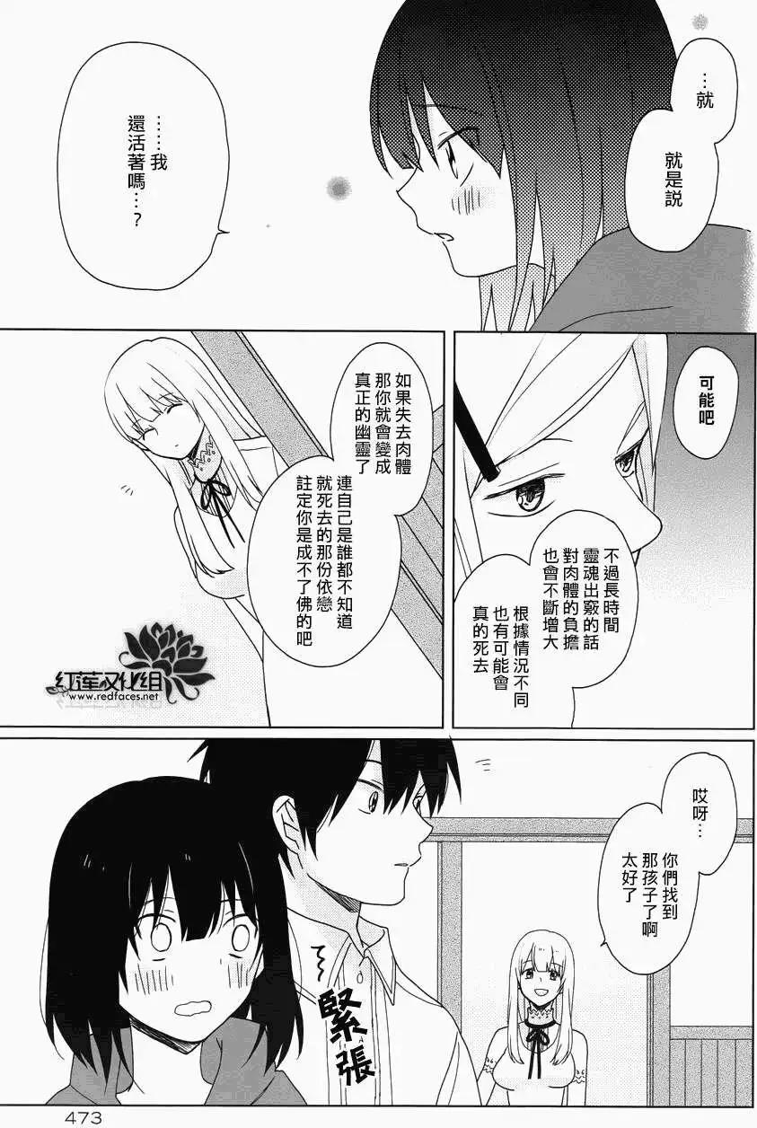 第20回25