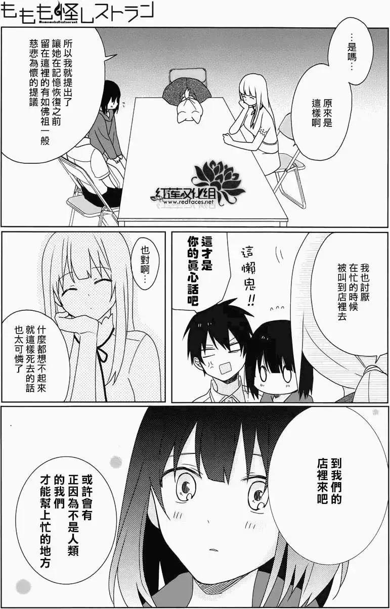第20回27