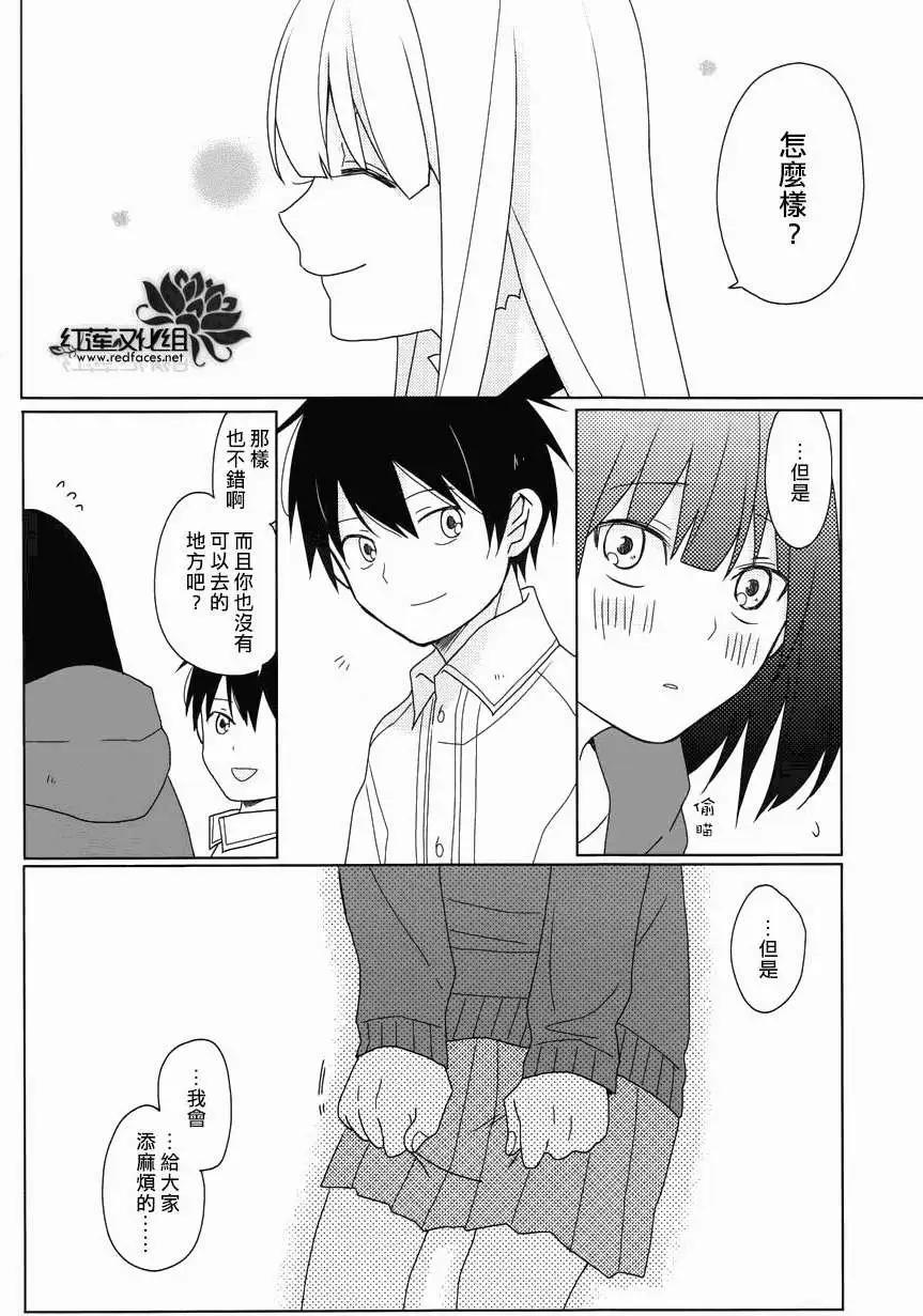第20回28