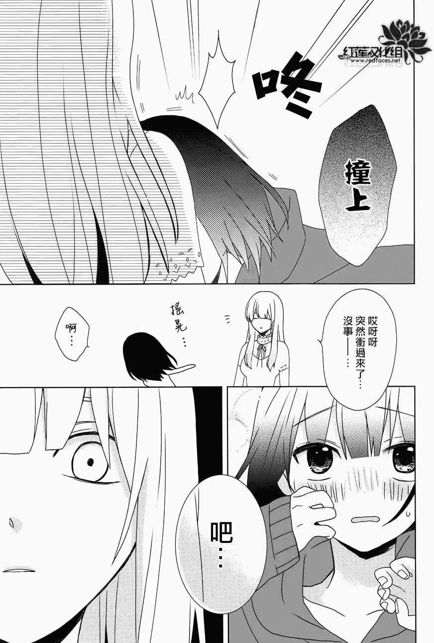 第20回3