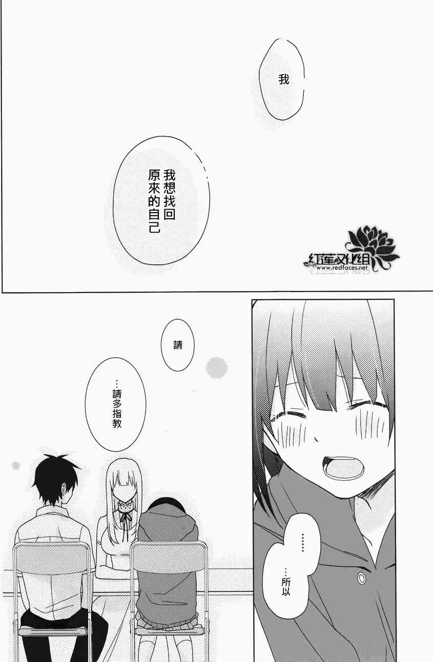 第20回30