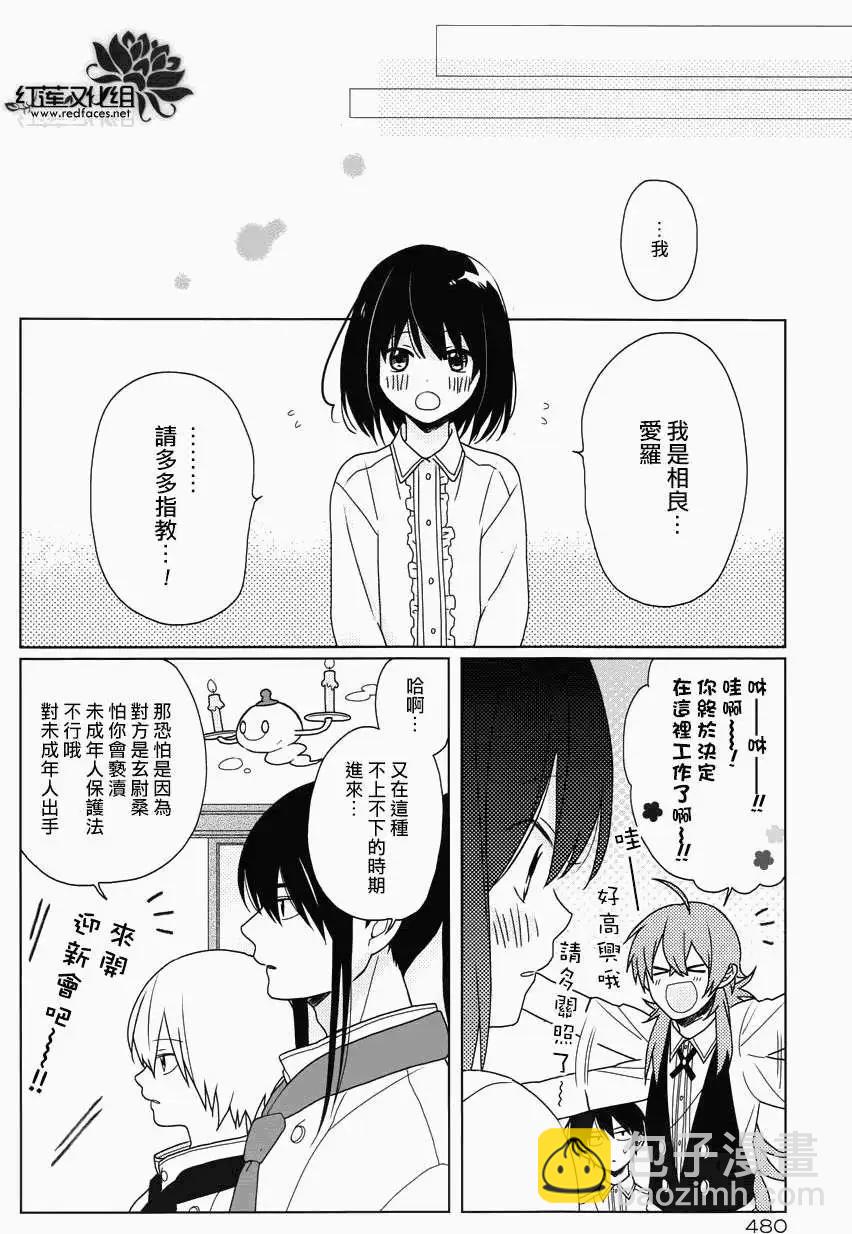 第20回32