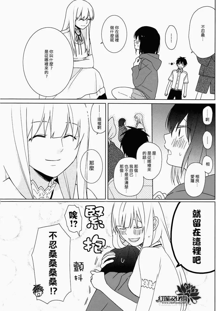 第20回4