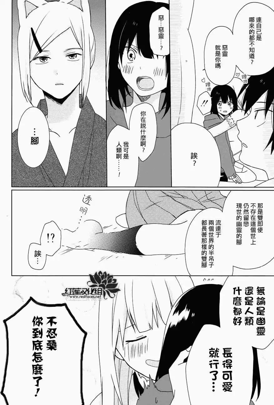 第20回6