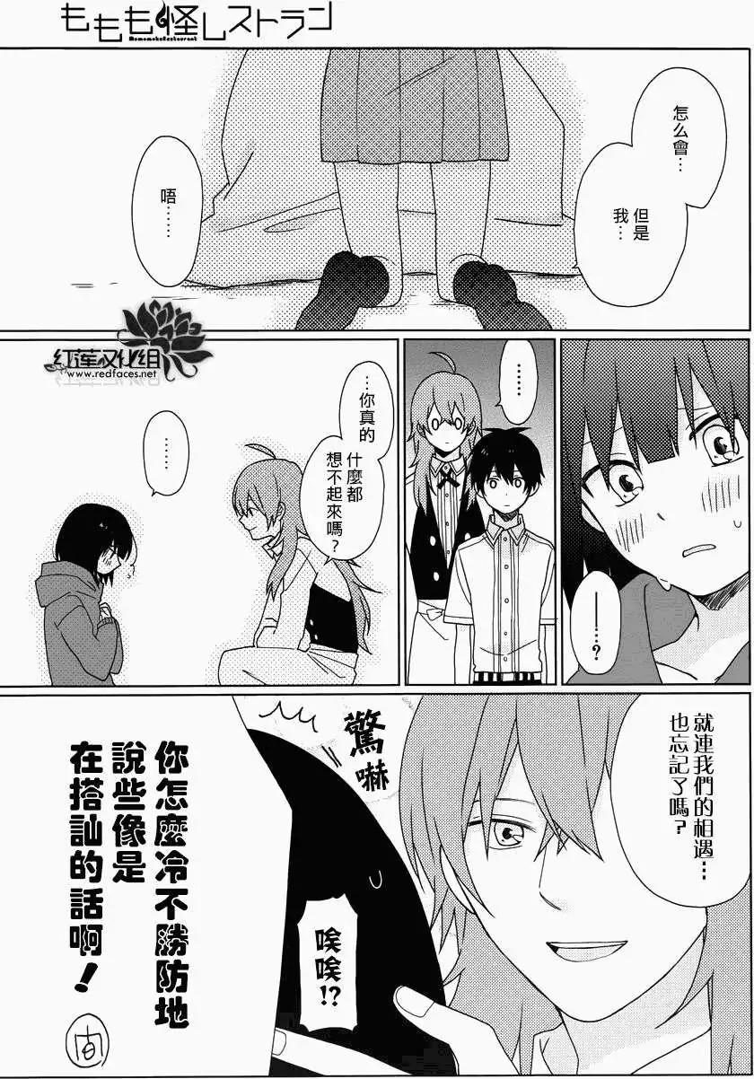 第20回7