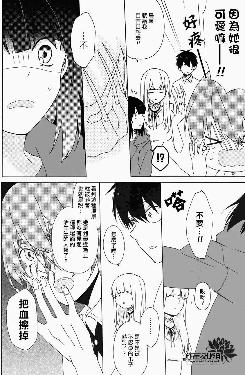 第20回8