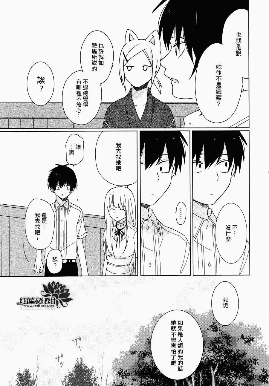 第20回9