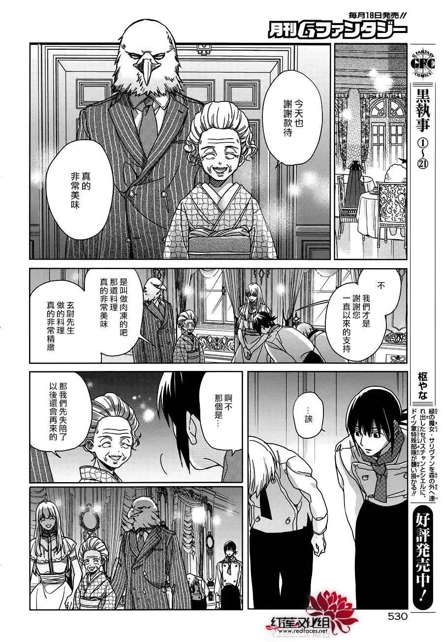第27回11