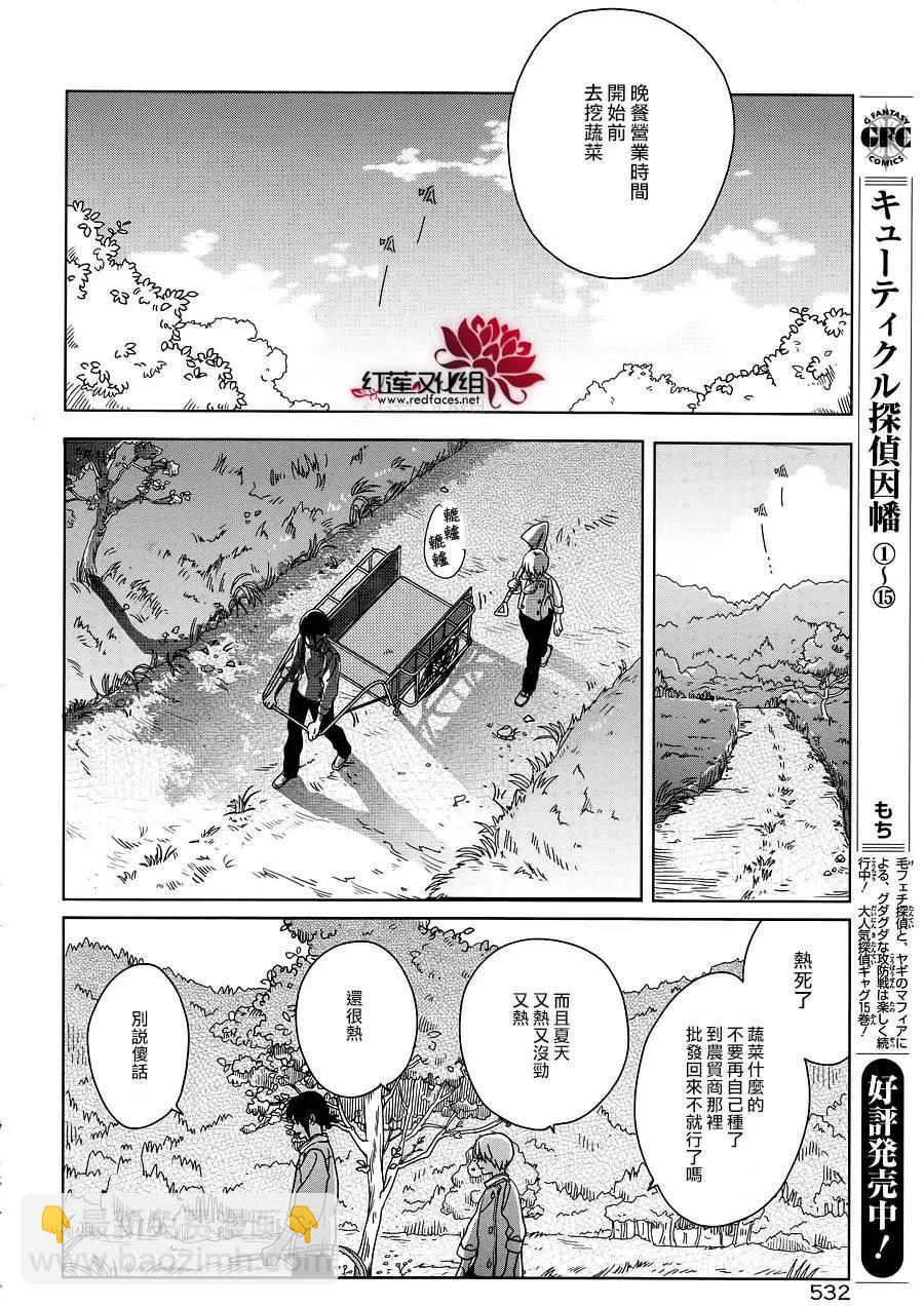 第27回13