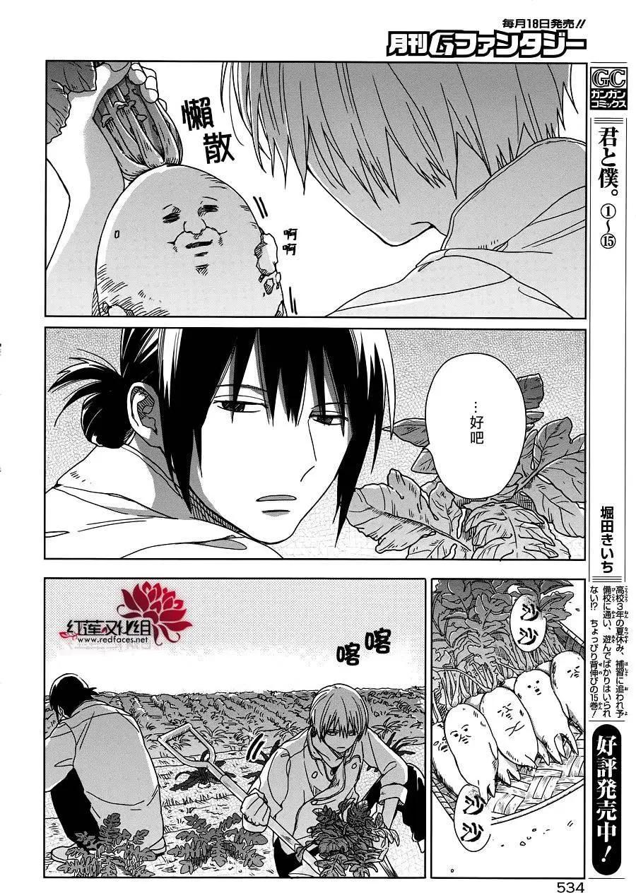 第27回15
