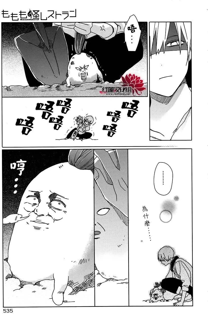 第27回16