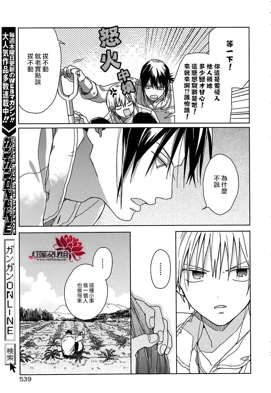 第27回20