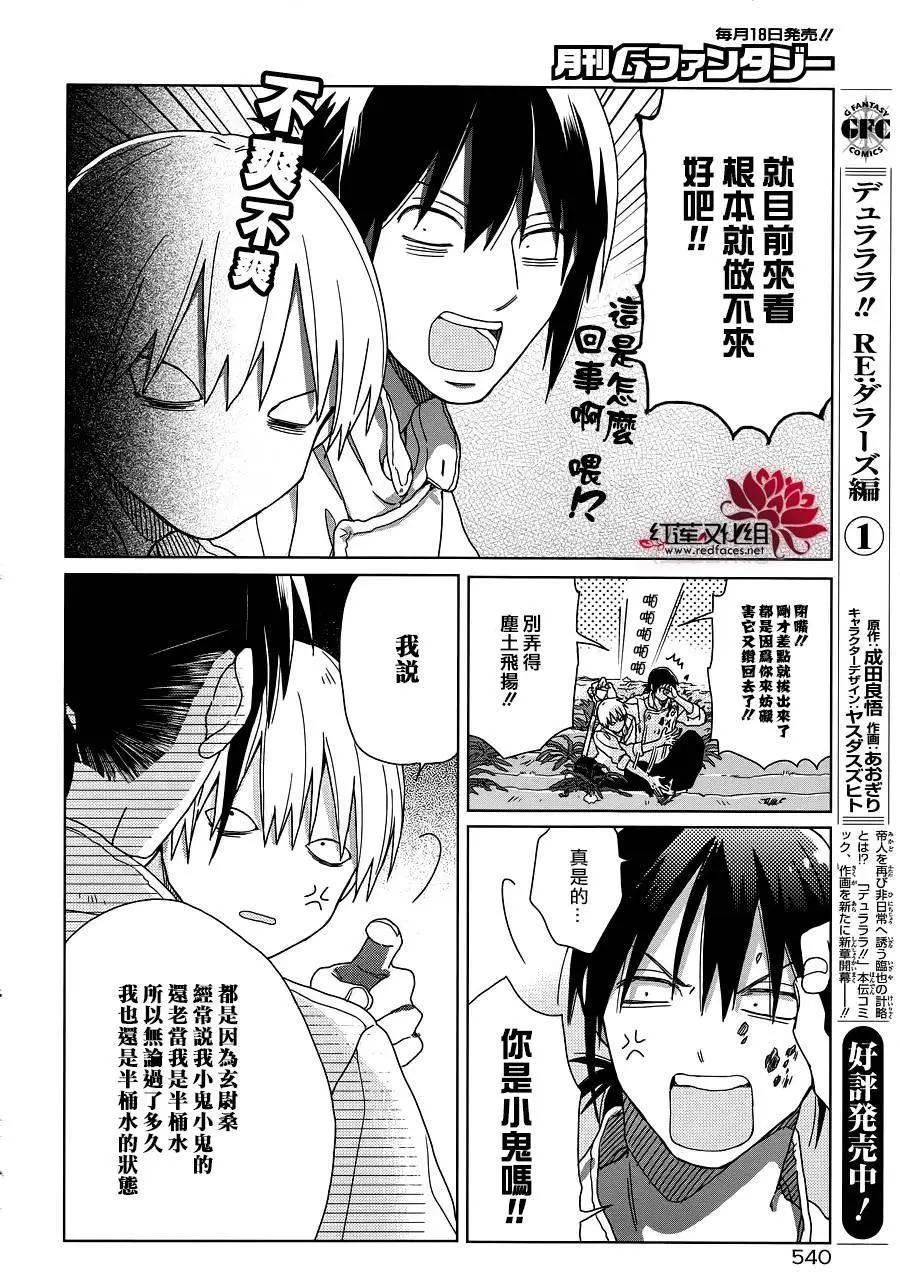 第27回21