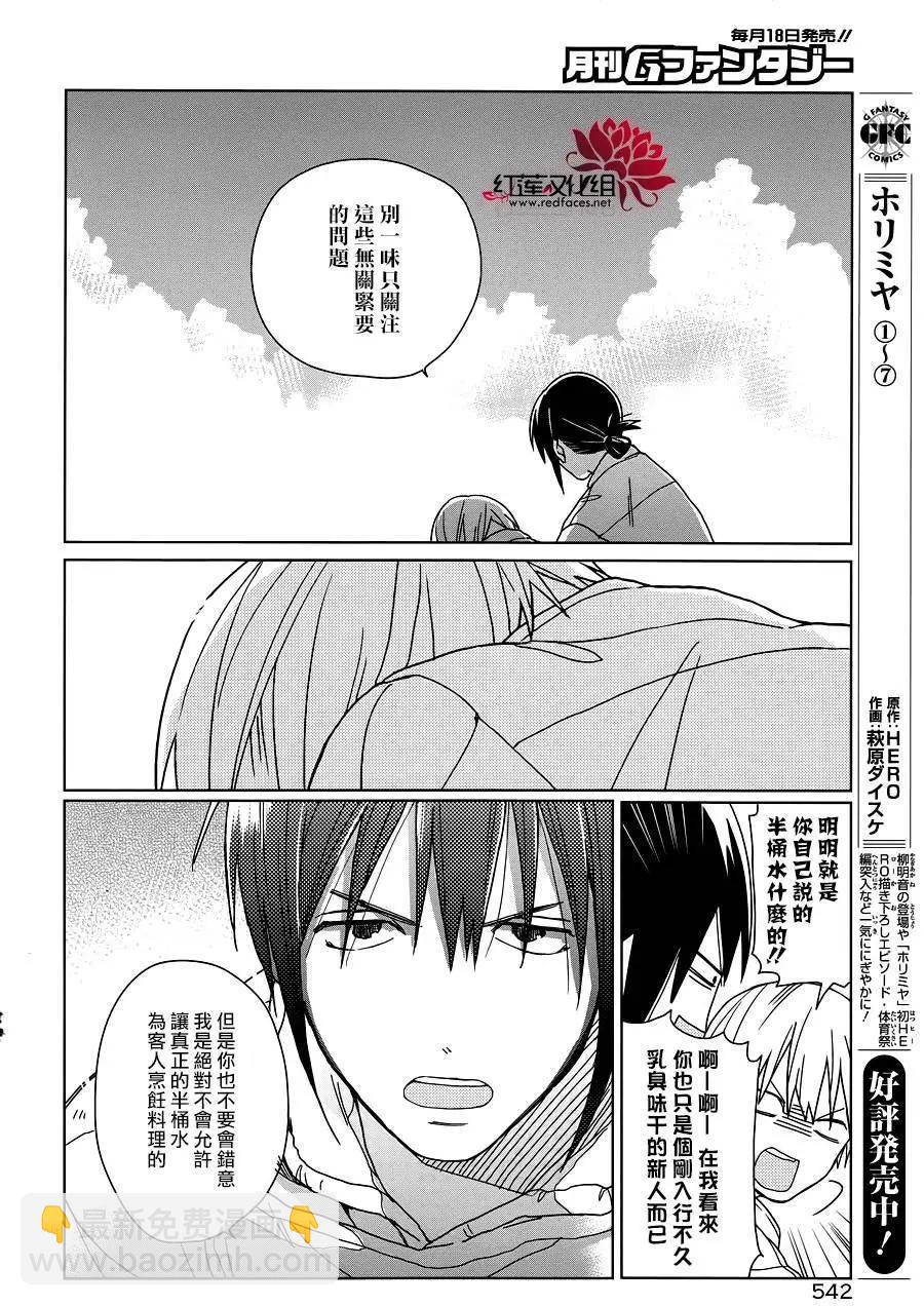 第27回23
