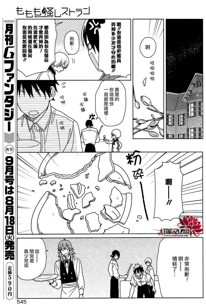 第27回26