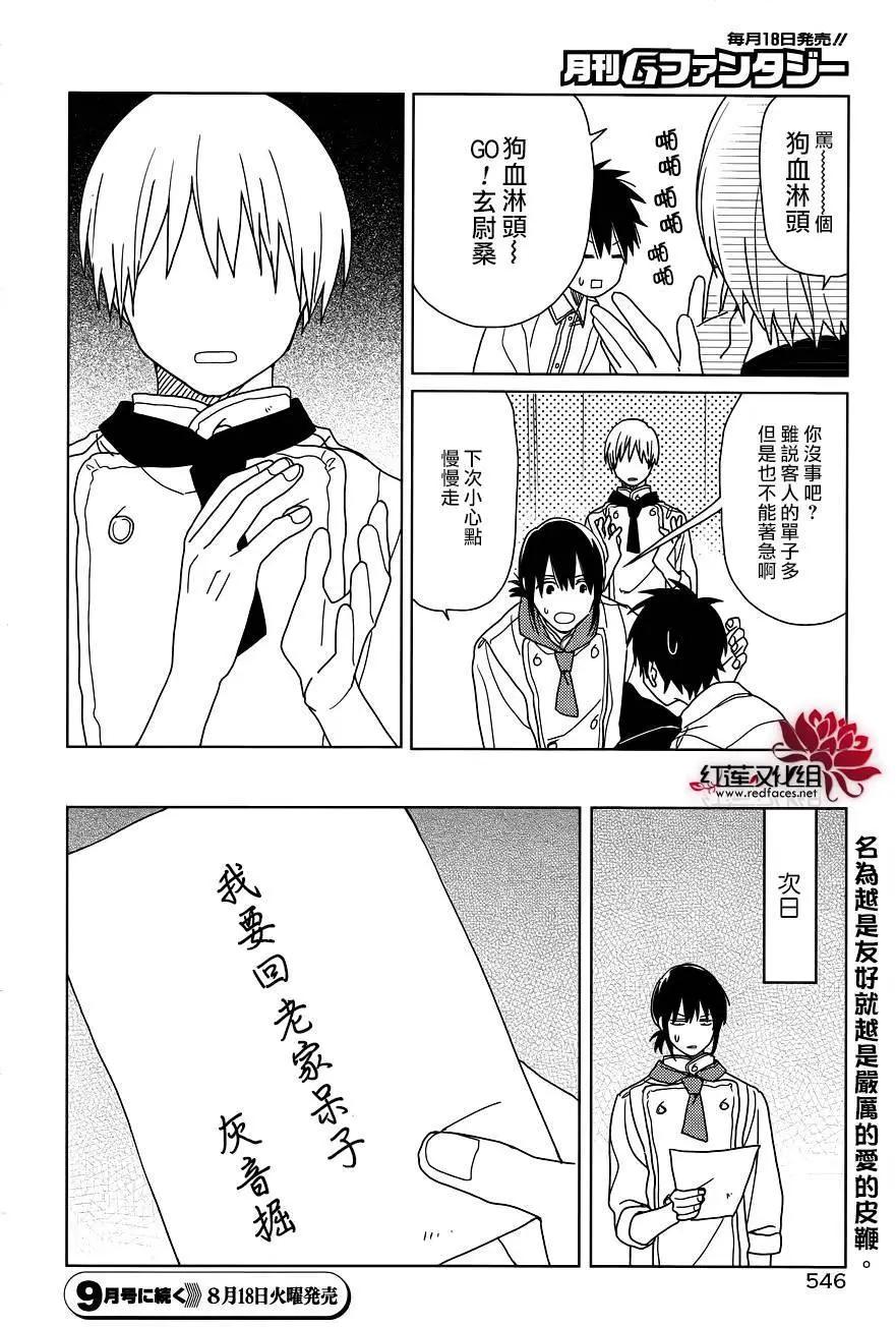 第27回27