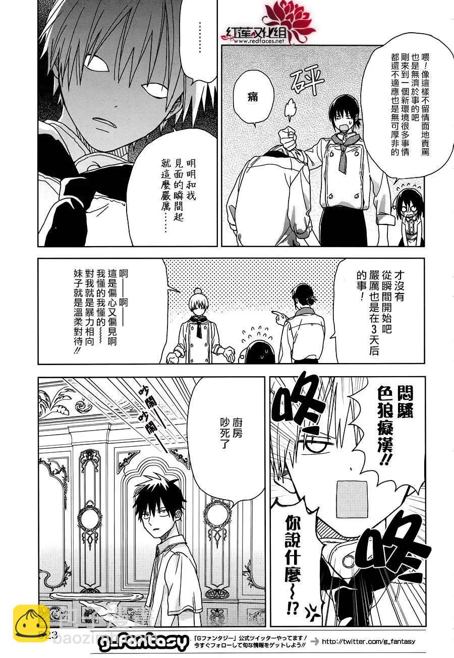 第27回4