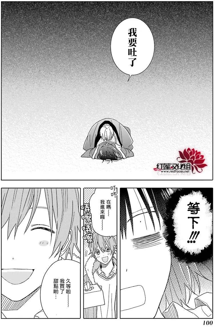 第31回17