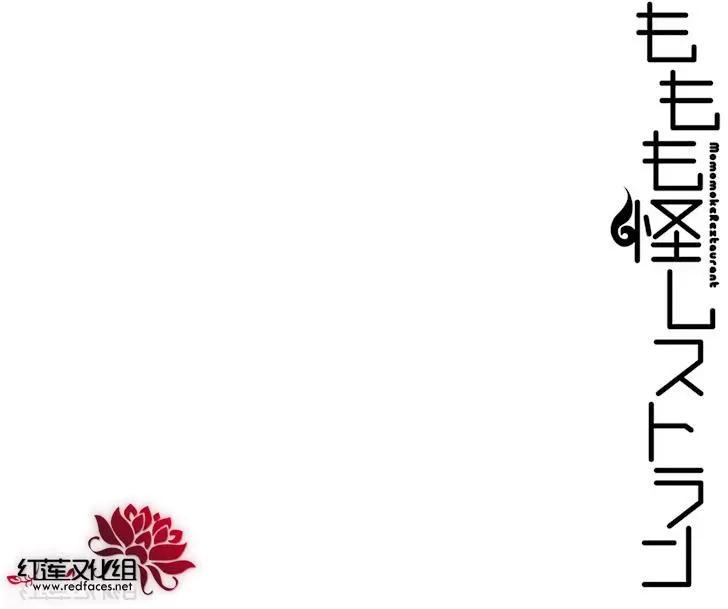 第31回19