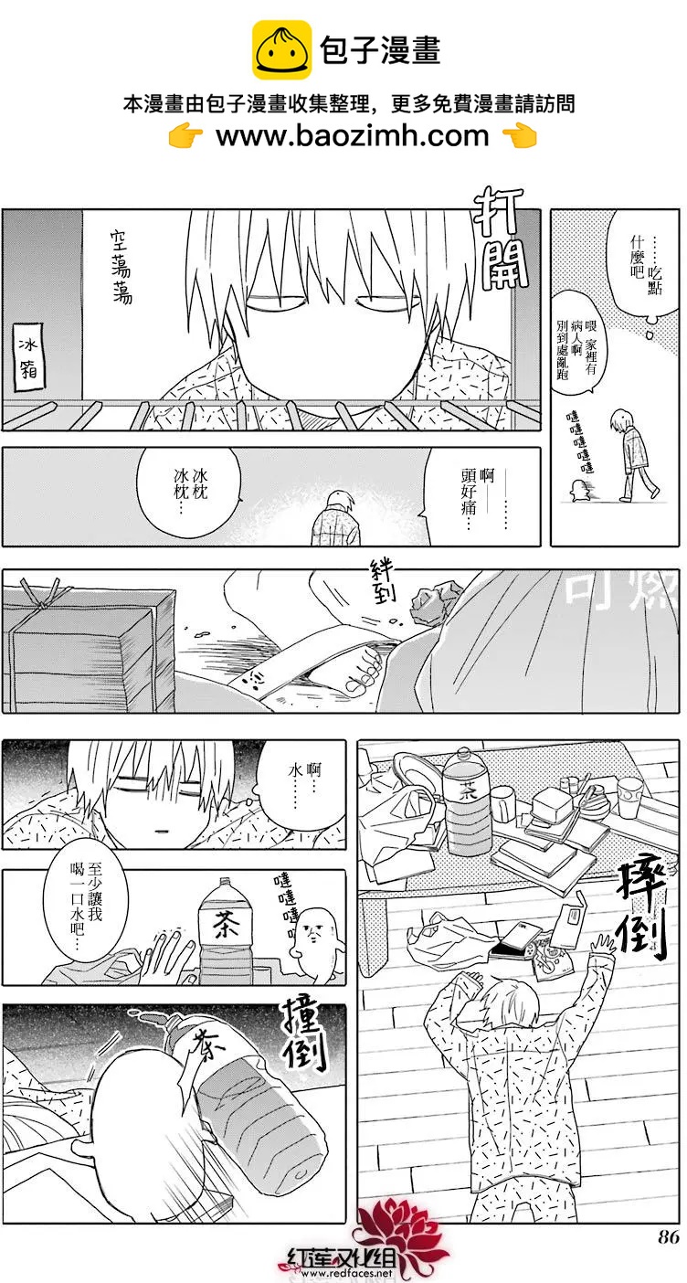 第31回3