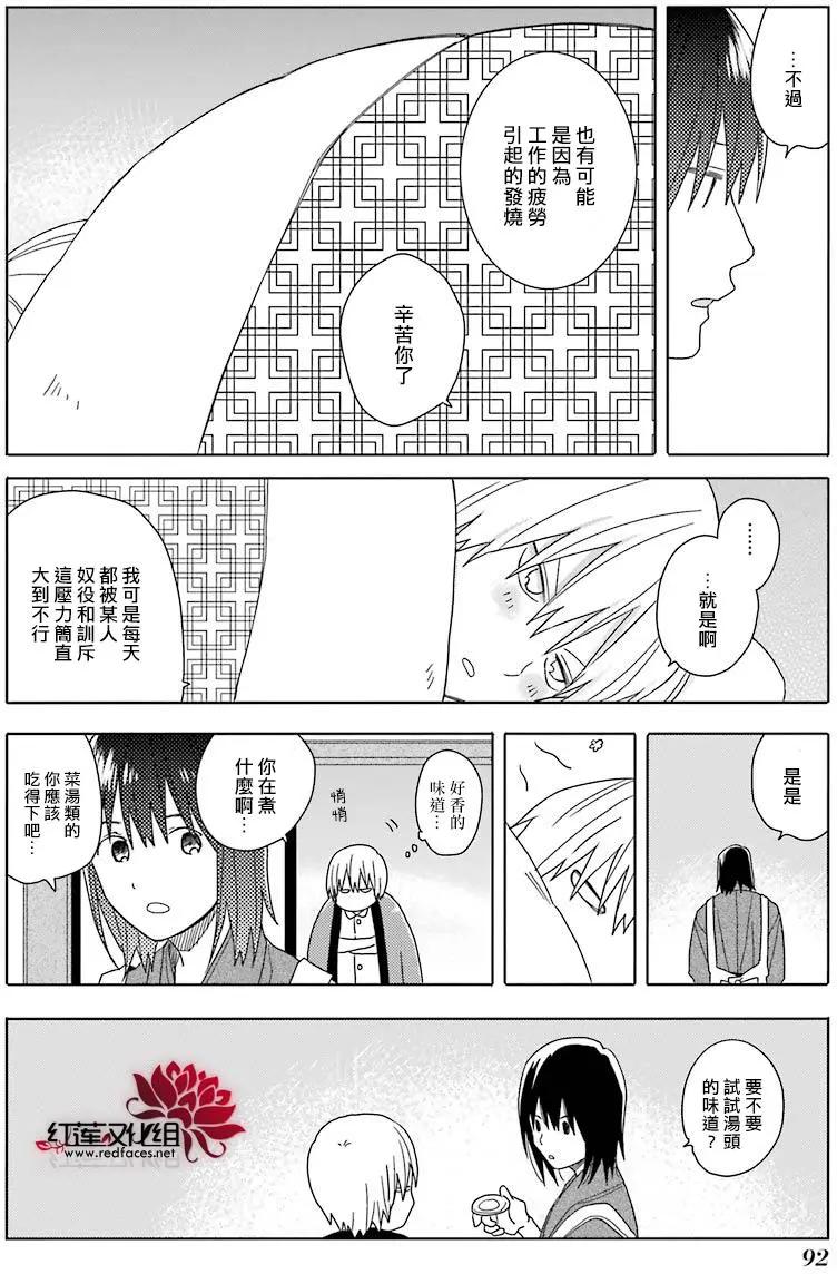 第31回9