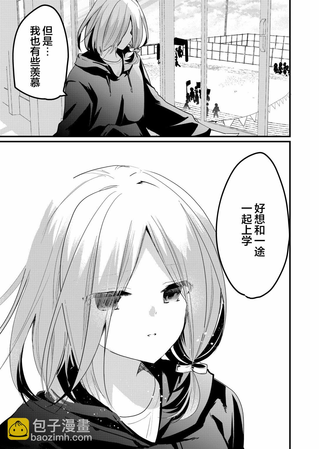 第20话6