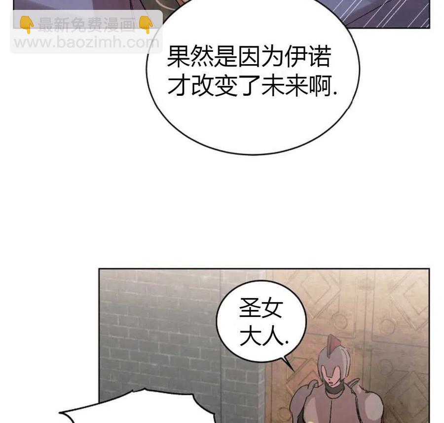 第10话106