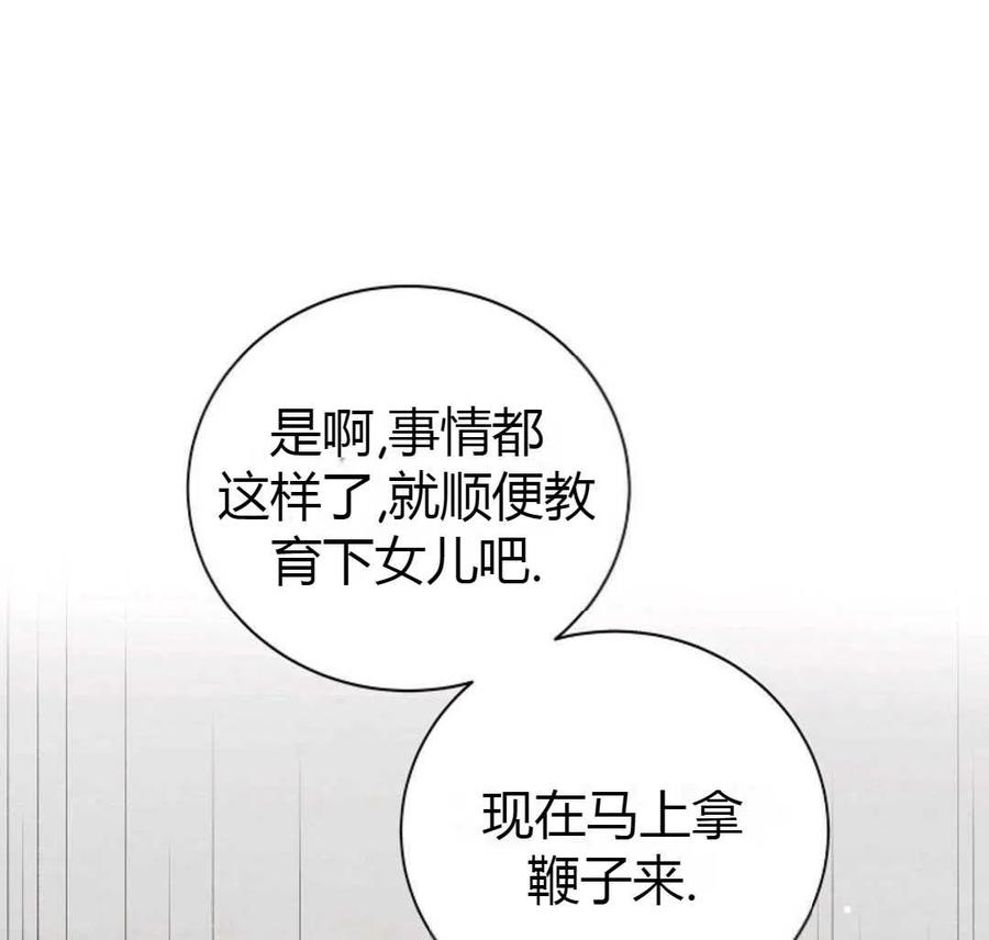 第10话113