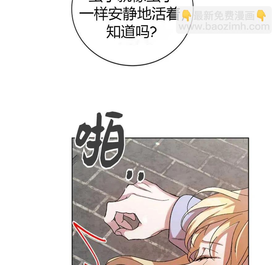 第10话118