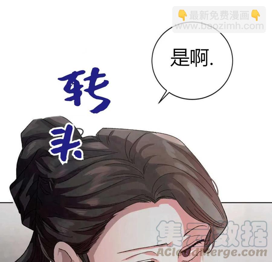 第10话120