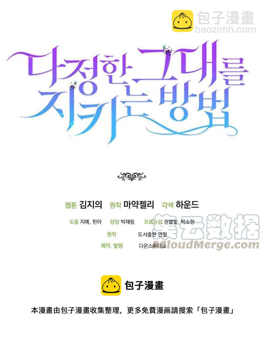 第10话128