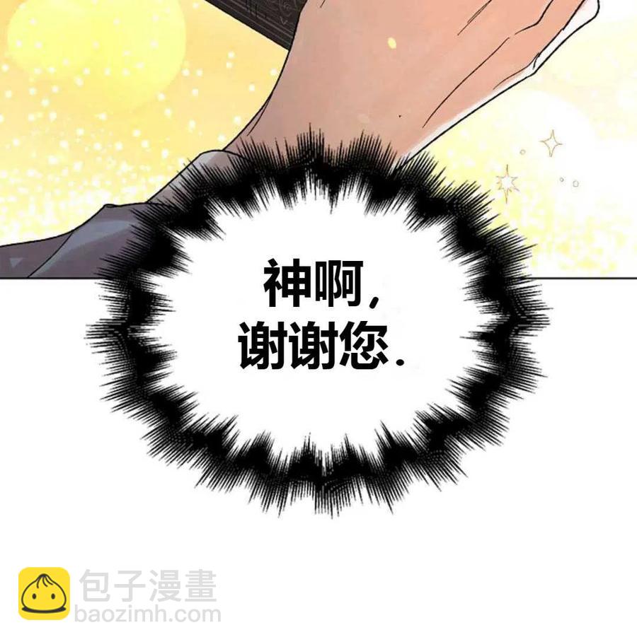 第10话14