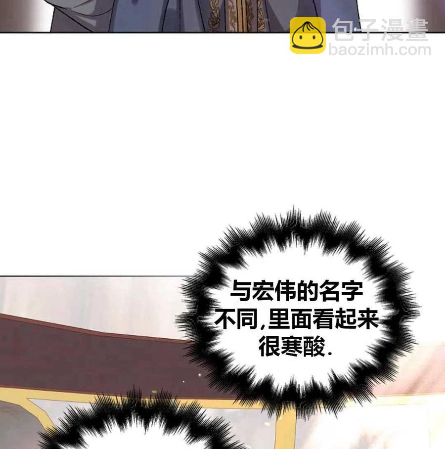 第10话2
