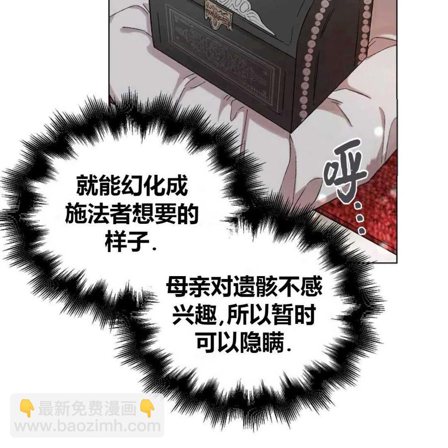 第10话21