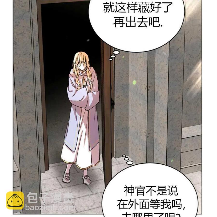 第10话23