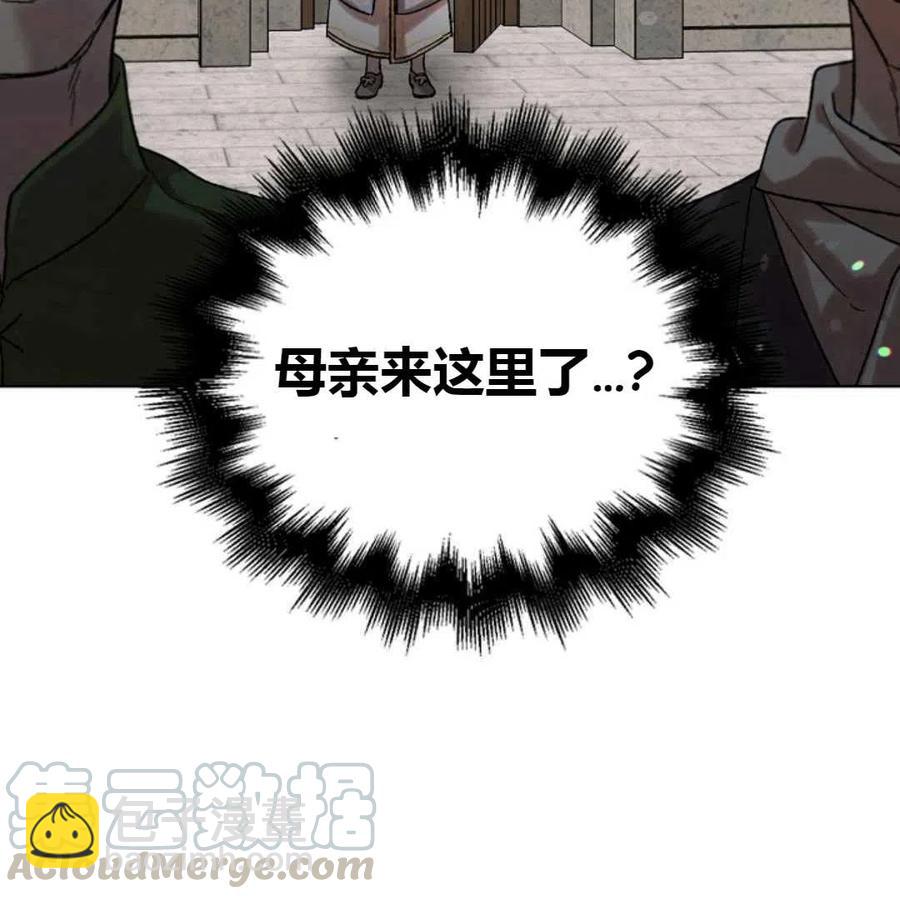 第10话28