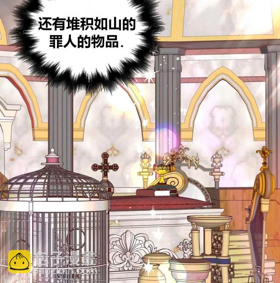 第10话3